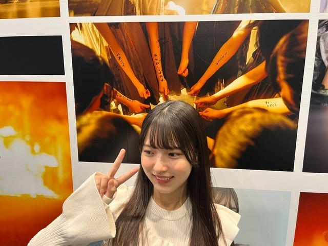 中嶋 優月｜はっぴーーな日！（2023-10-18）