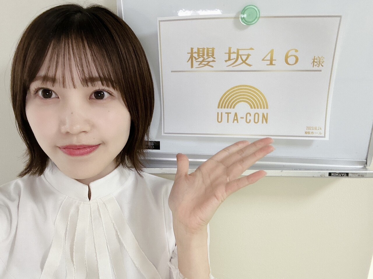 松田 里奈｜#229（2023-10-25）