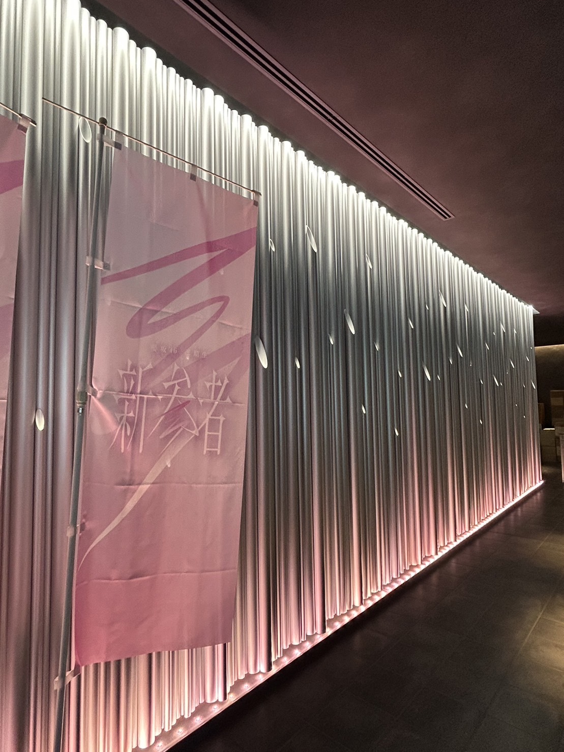 遠藤 理子｜（2023-11-15）