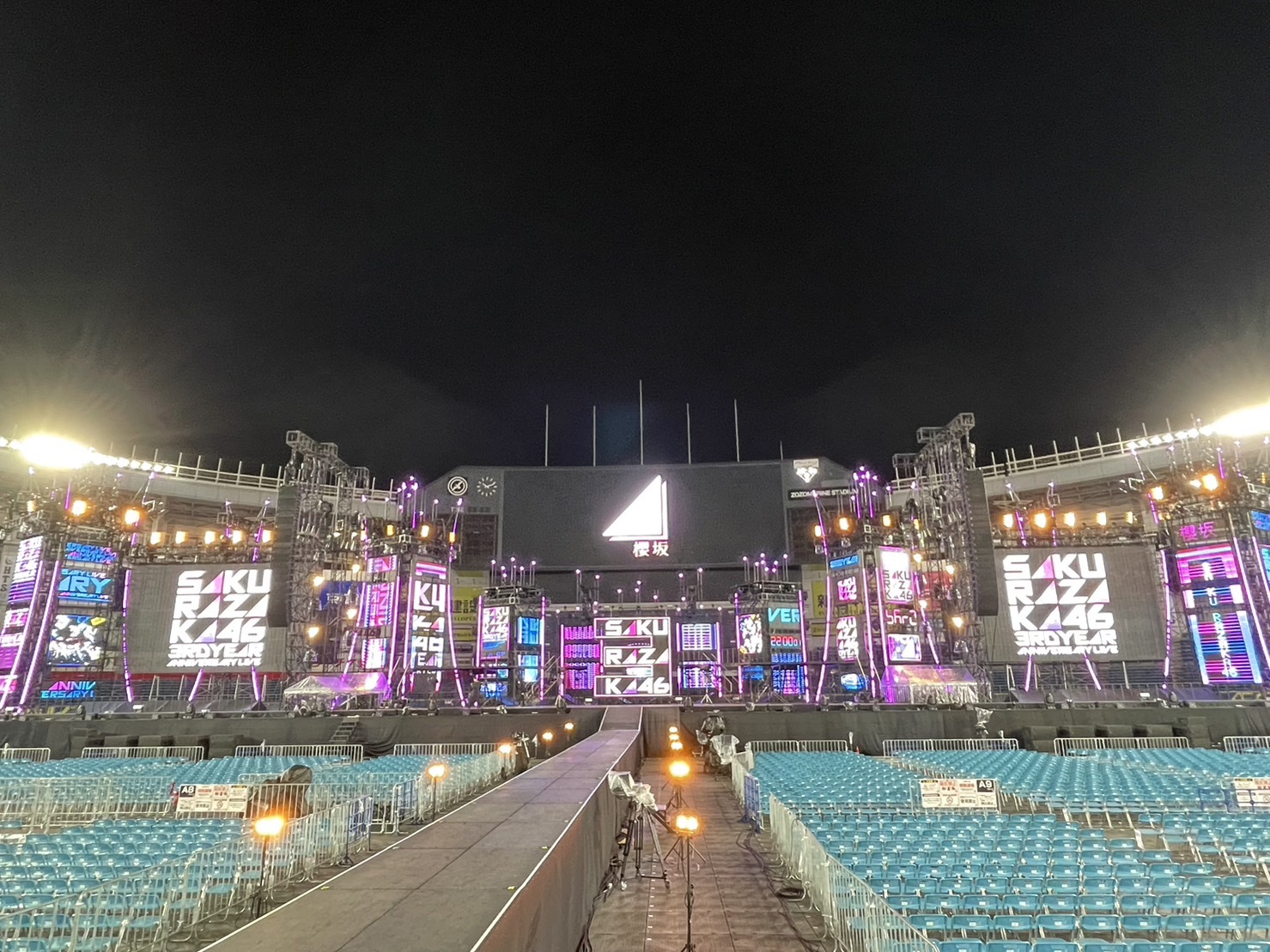 向井 純葉｜だーいすきー！（2023-11-30）