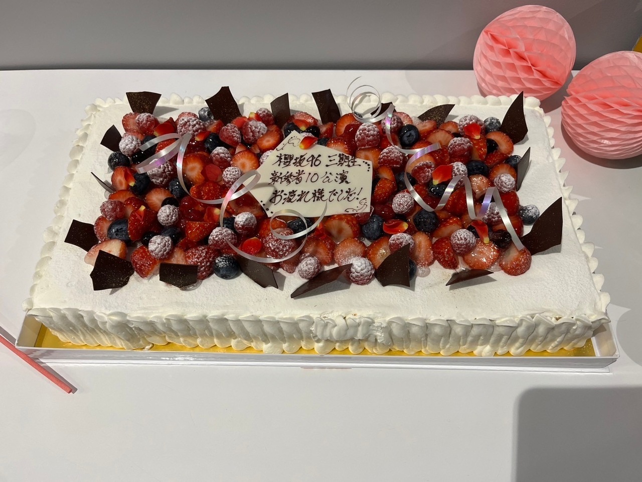 遠藤 理子｜（2023-12-04）