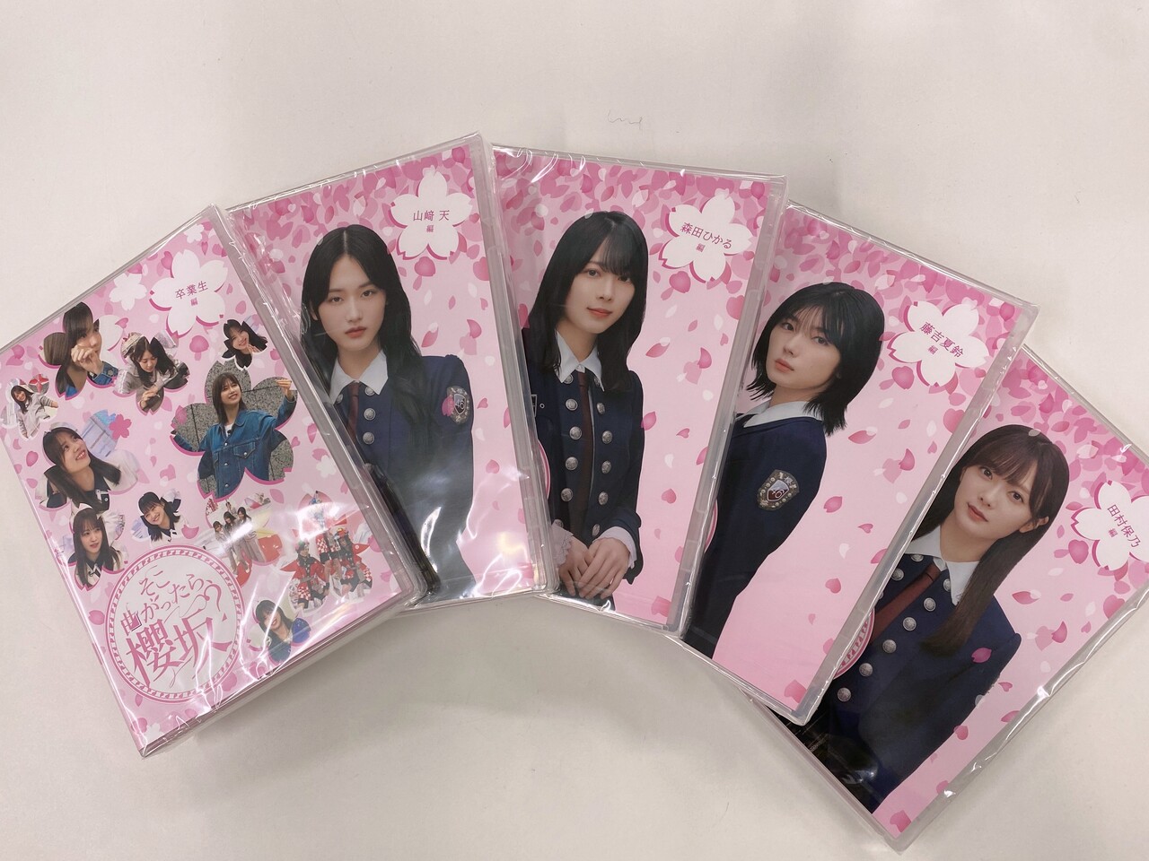 田村 保乃｜さくーっ！（2024-01-24）