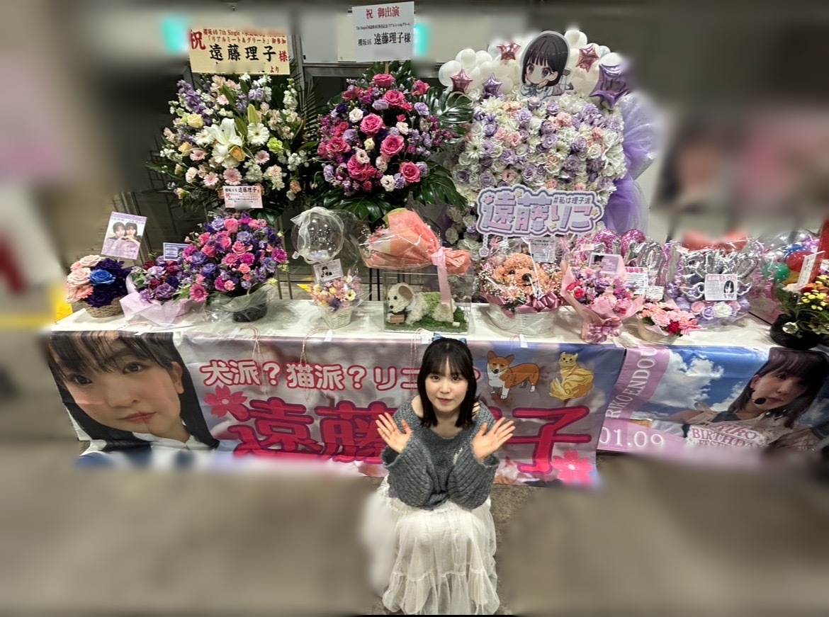 遠藤 理子｜（2024-01-25）