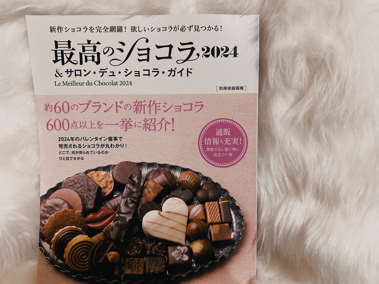 守屋 麗奈｜年に一度のご褒美（2024-02-11）