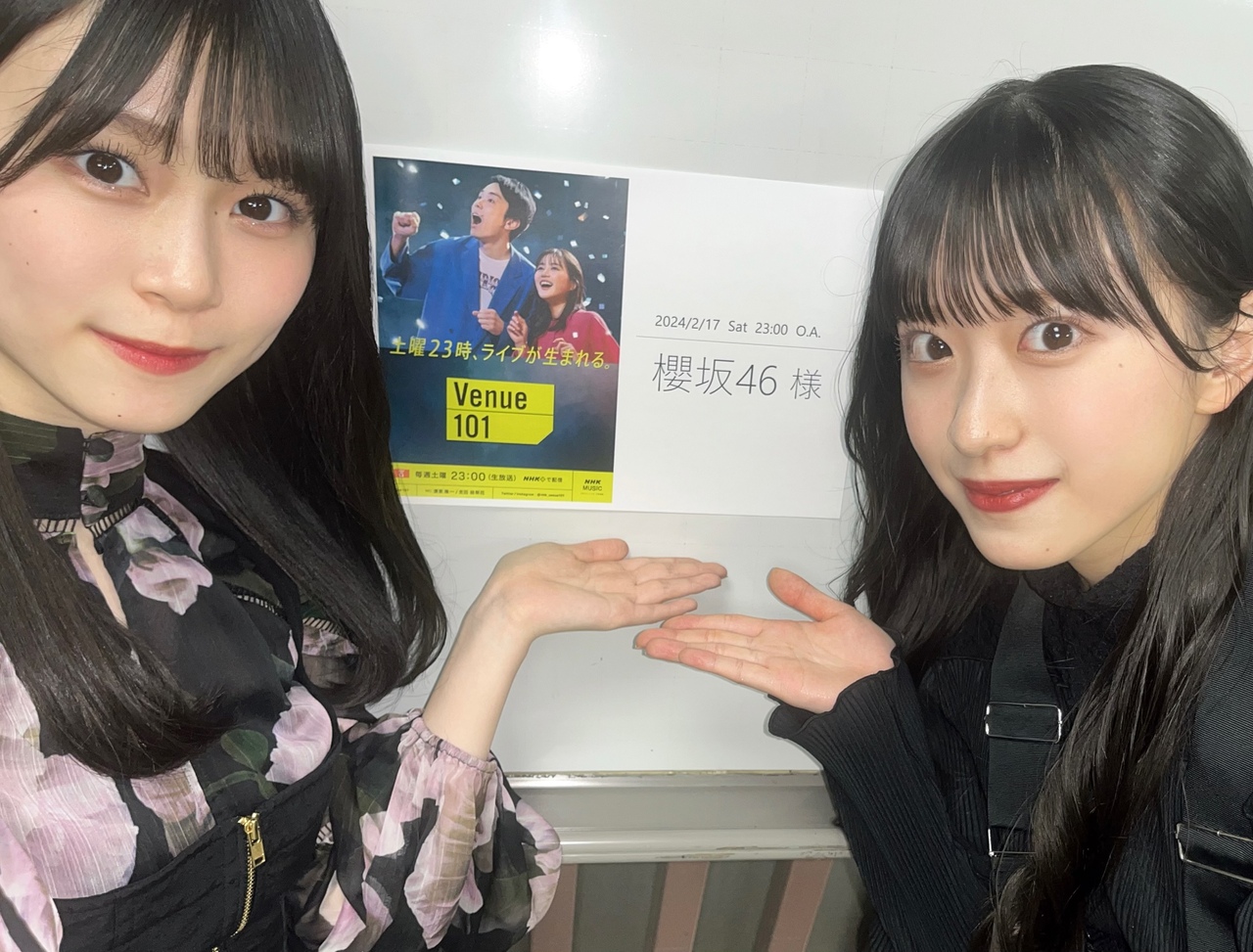 村井 優｜盛り上げたいです！（2024-02-17）