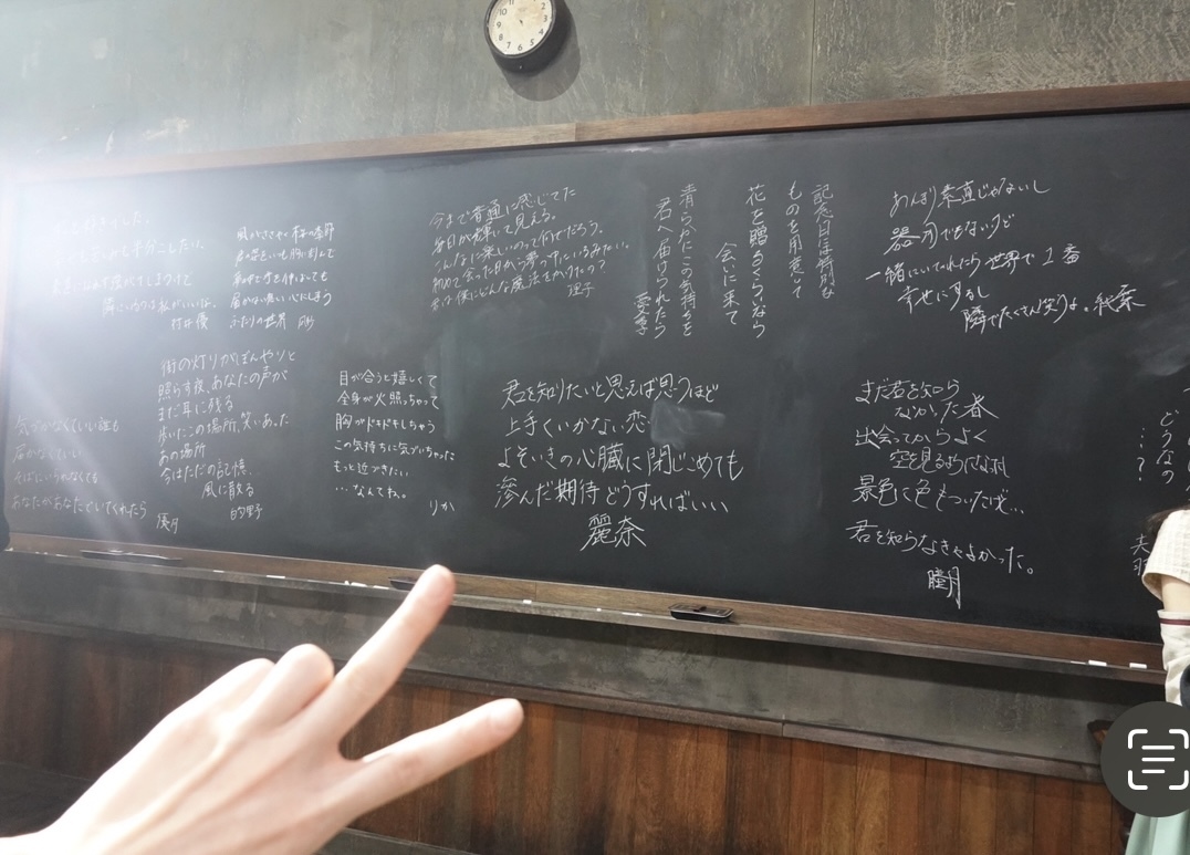 遠藤 理子｜♡♪（2024-02-19）