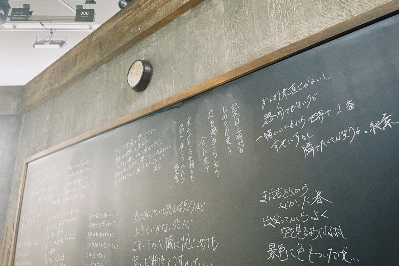 向井 純葉｜君を想うから眠れないのか（2024-02-19）