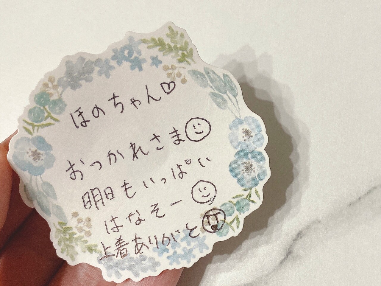 田村 保乃｜花柄（2024-02-21）