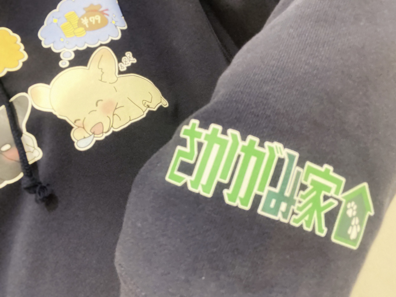 田村 保乃｜ハウス（2024-03-10）