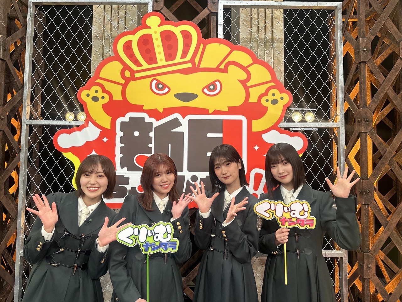 井上 梨名｜いのりぶろぐ（2024-04-03）