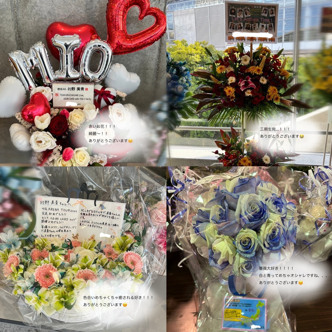 的野 美青｜ラーメンおいしい（2024-04-04）｜4枚目