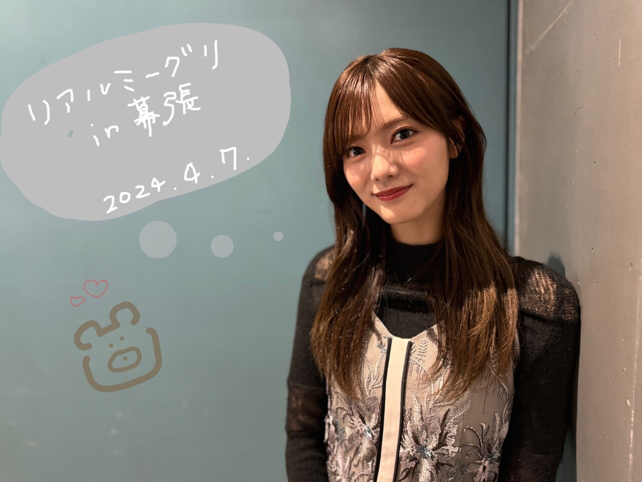 田村 保乃｜刺繍（2024-04-07）