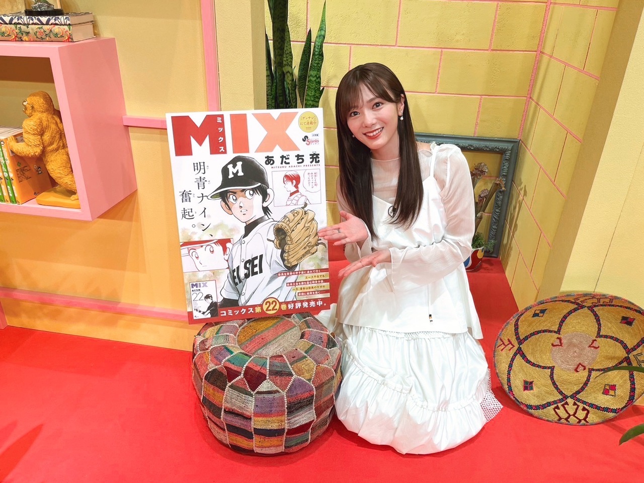 田村 保乃｜漫画（2024-05-13）