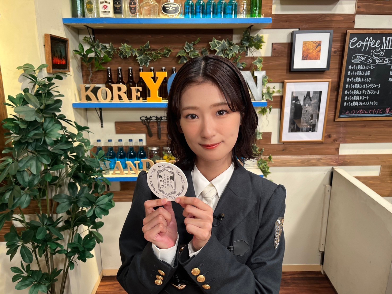 井上 梨名｜いのりぶろぐ（2024-06-05）