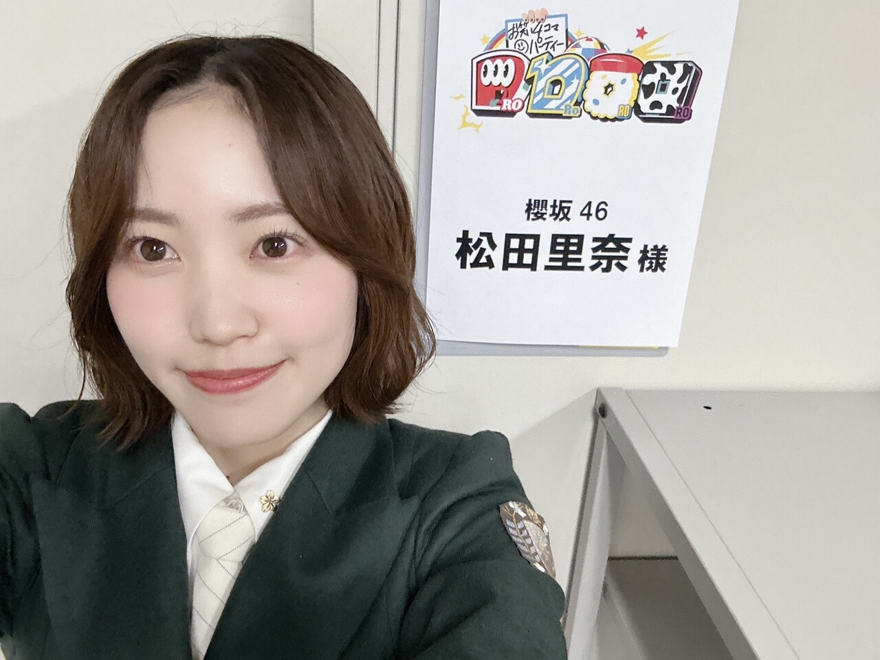 松田 里奈｜#274 リナッチョ（2024-06-12）