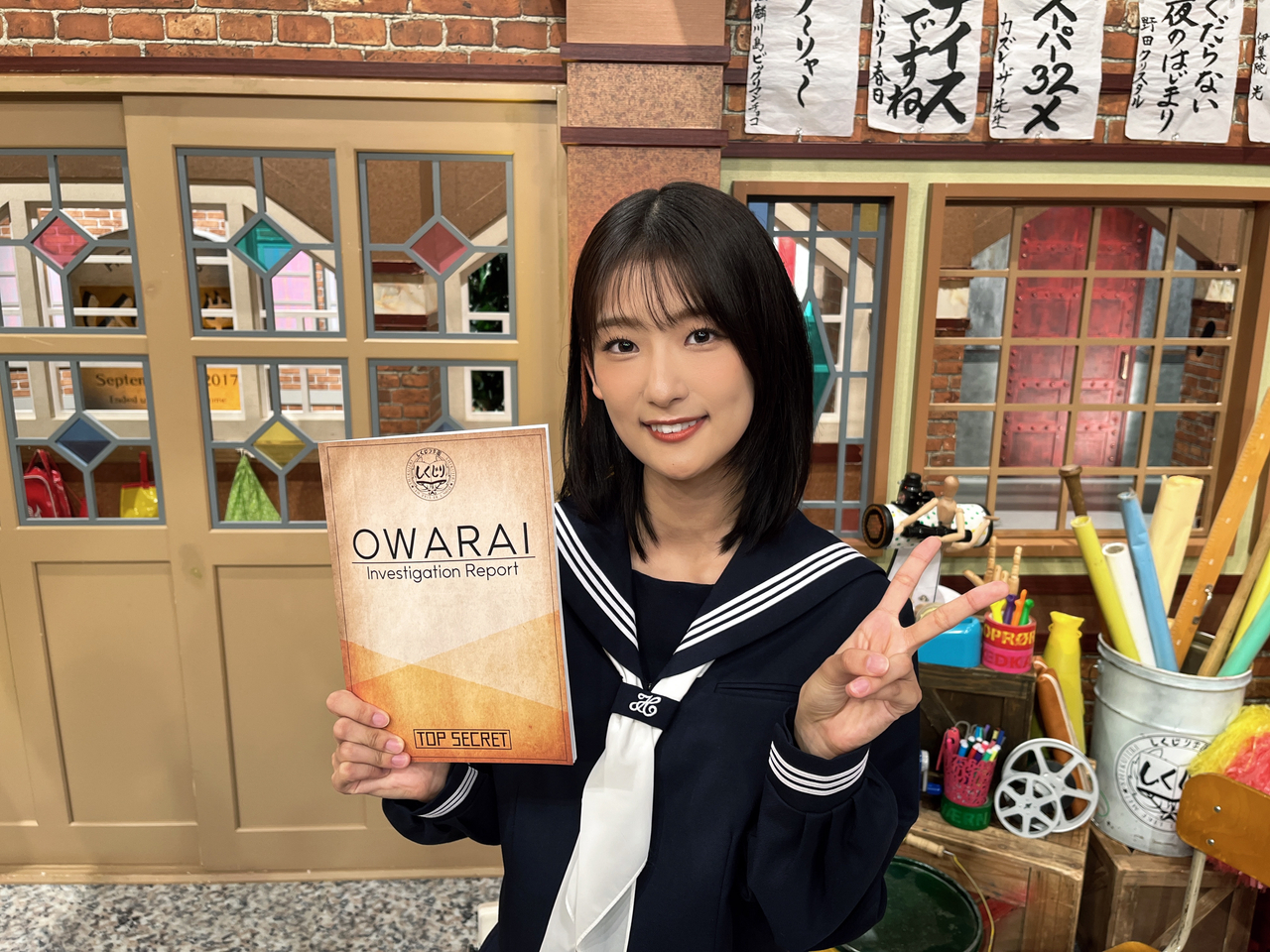 井上 梨名｜いのりぶろぐ（2024-09-13）