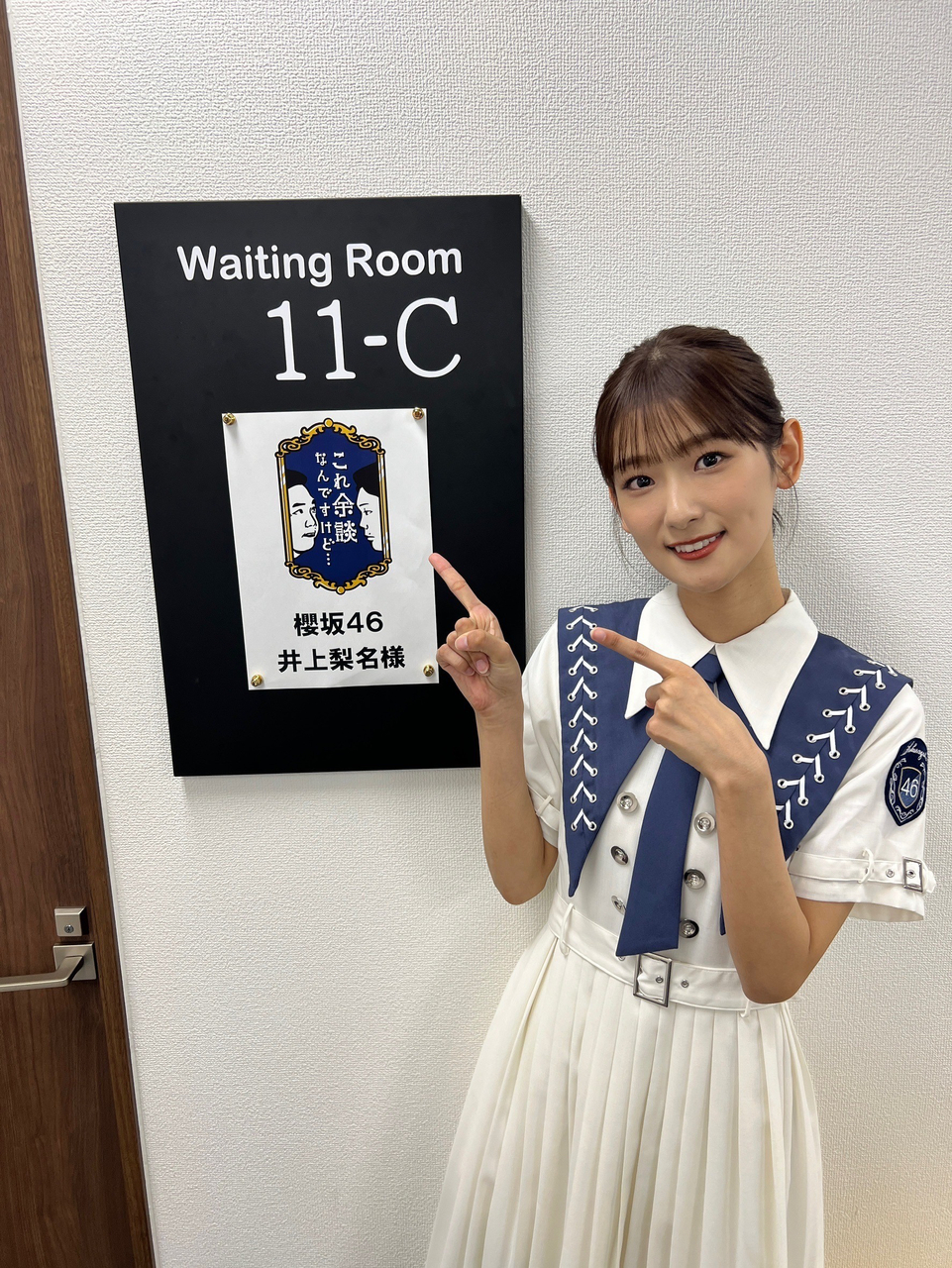 井上 梨名｜いのりぶろぐ（2024-10-02）