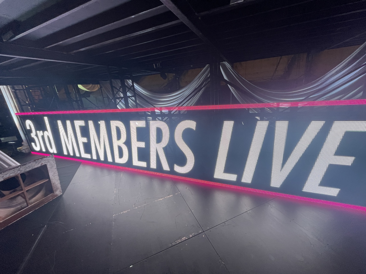 向井 純葉｜大好きな人と（2024-10-11）