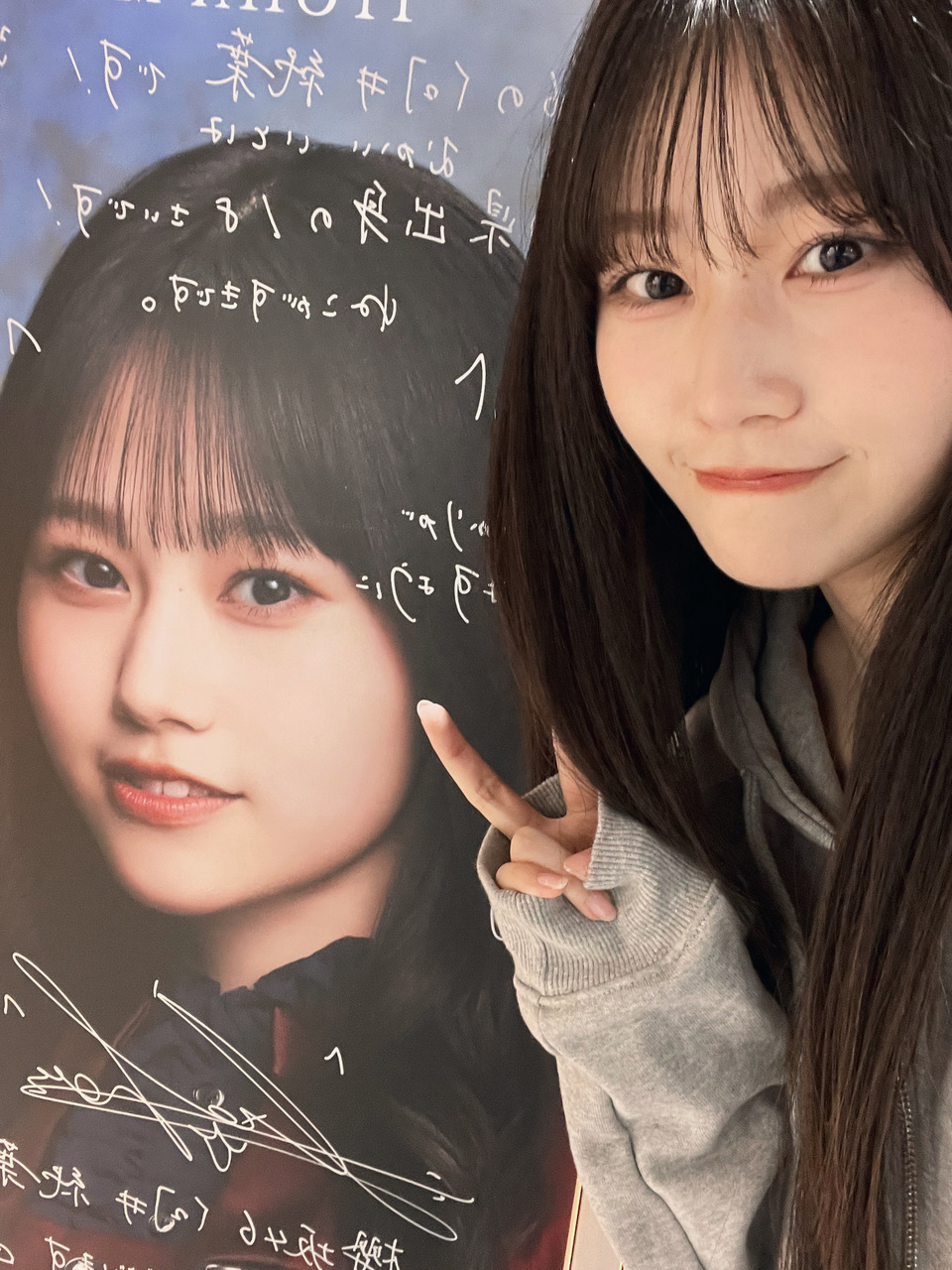 向井 純葉｜10（2024-10-23）