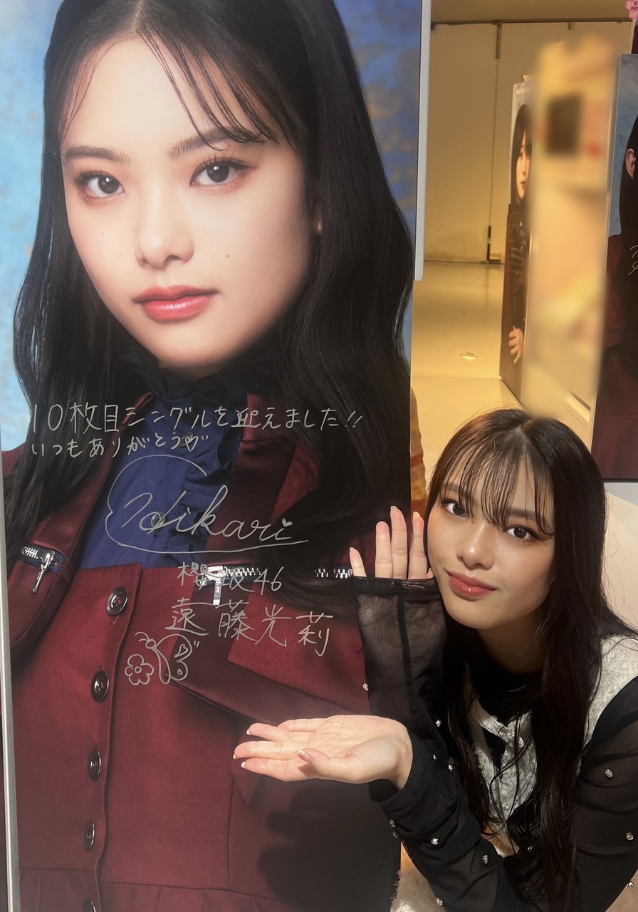 遠藤 光莉｜#175. 10枚目。（2024-10-23）