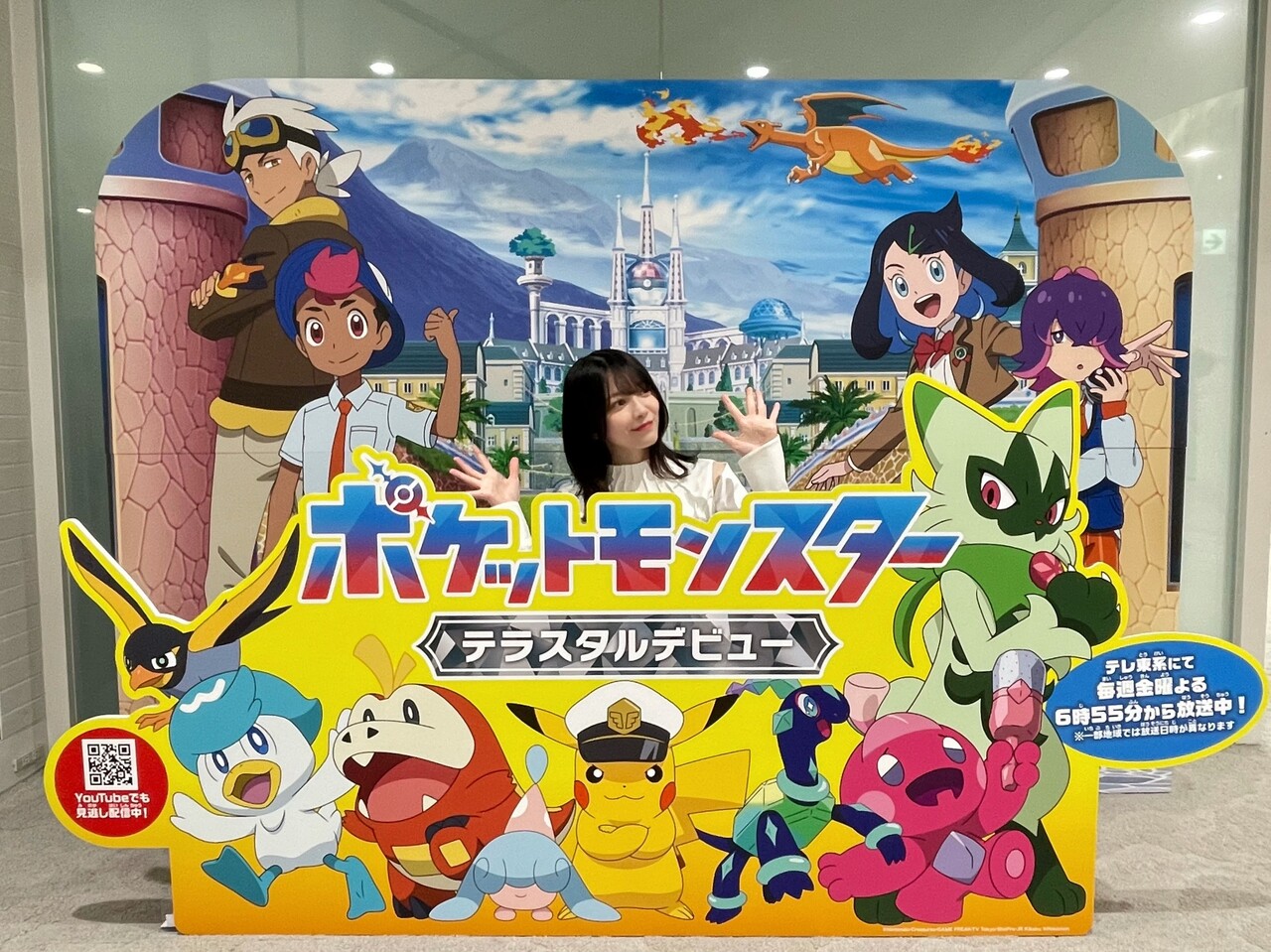 森田 ひかる｜ピッカーン！（2024-10-25）