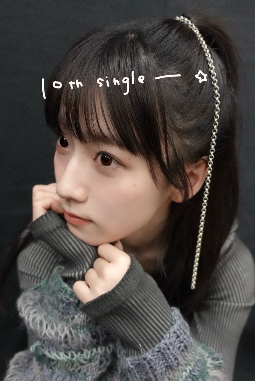 石森 璃花｜珈琲、110（2024-11-07）