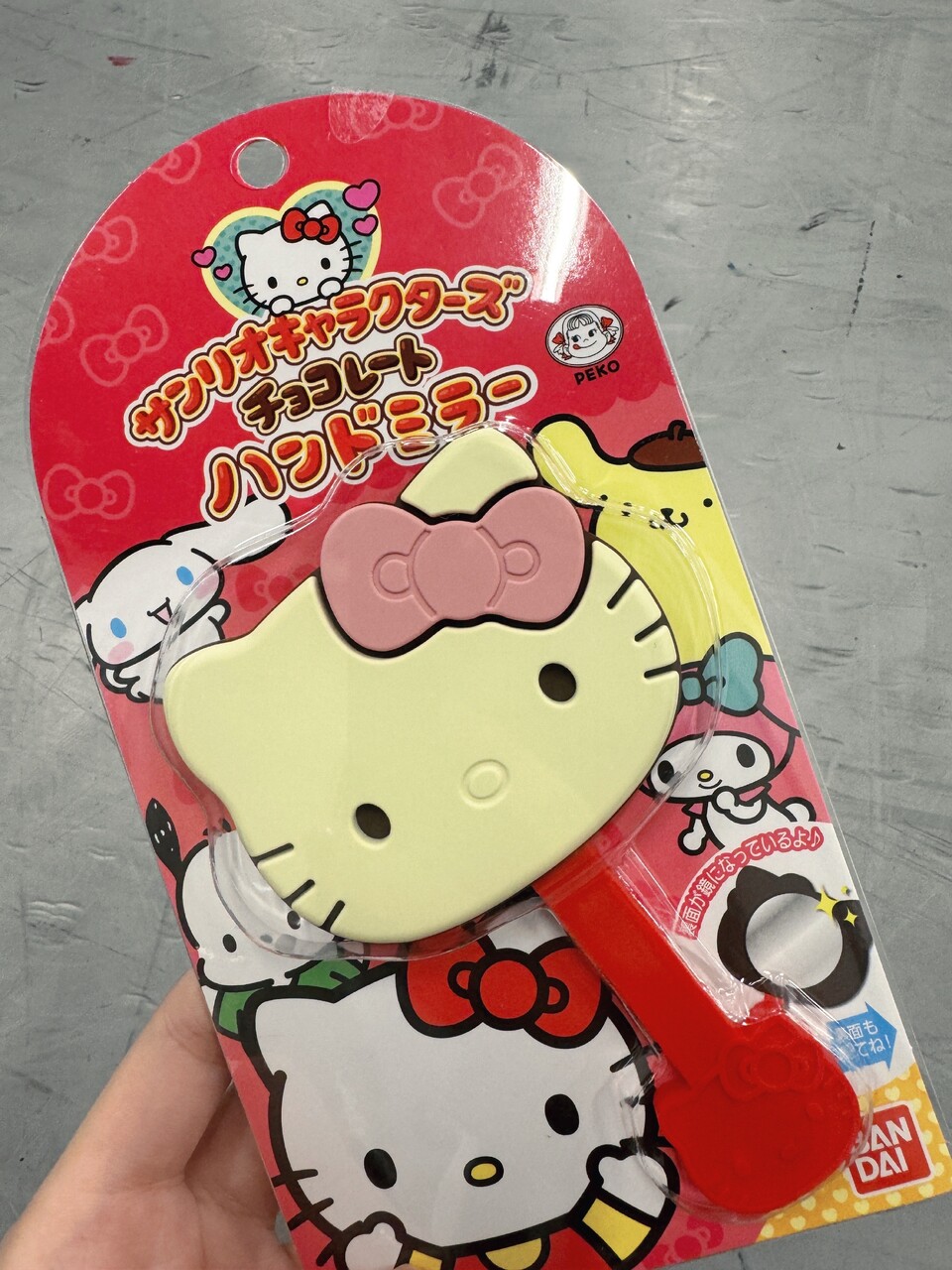 田村 保乃｜鏡（2024-11-08）