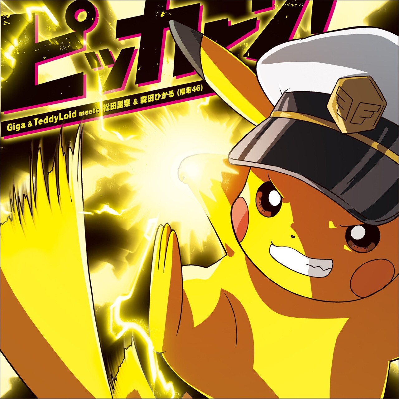 松田 里奈｜#305 ピッカーン！CD発売決定！（2024-12-22）