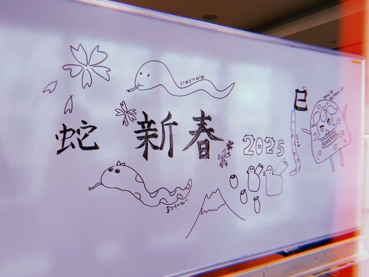 松田 里奈｜#310 2025年よろしく！！（2025-01-08）