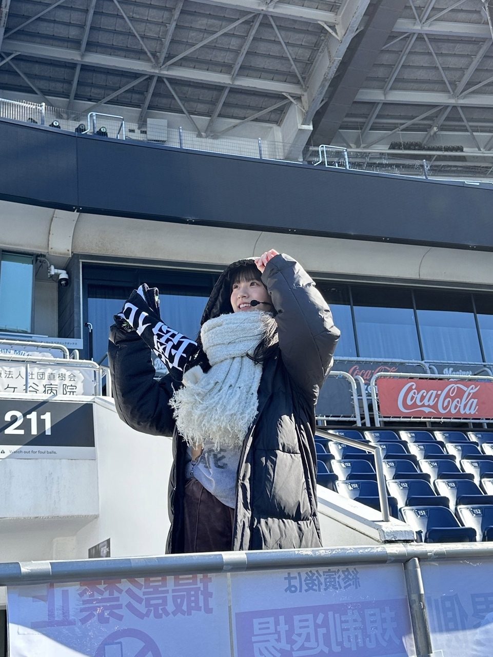 石森 璃花｜お知らせ、121（2025-01-11）