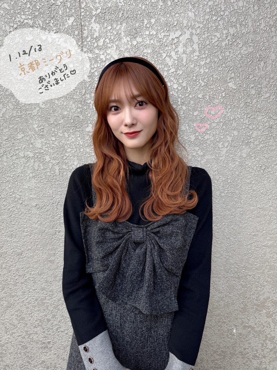 田村 保乃｜きみ（2025-01-14）