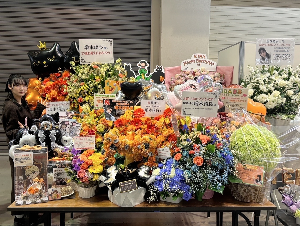 増本 綺良｜23（2025-01-19）