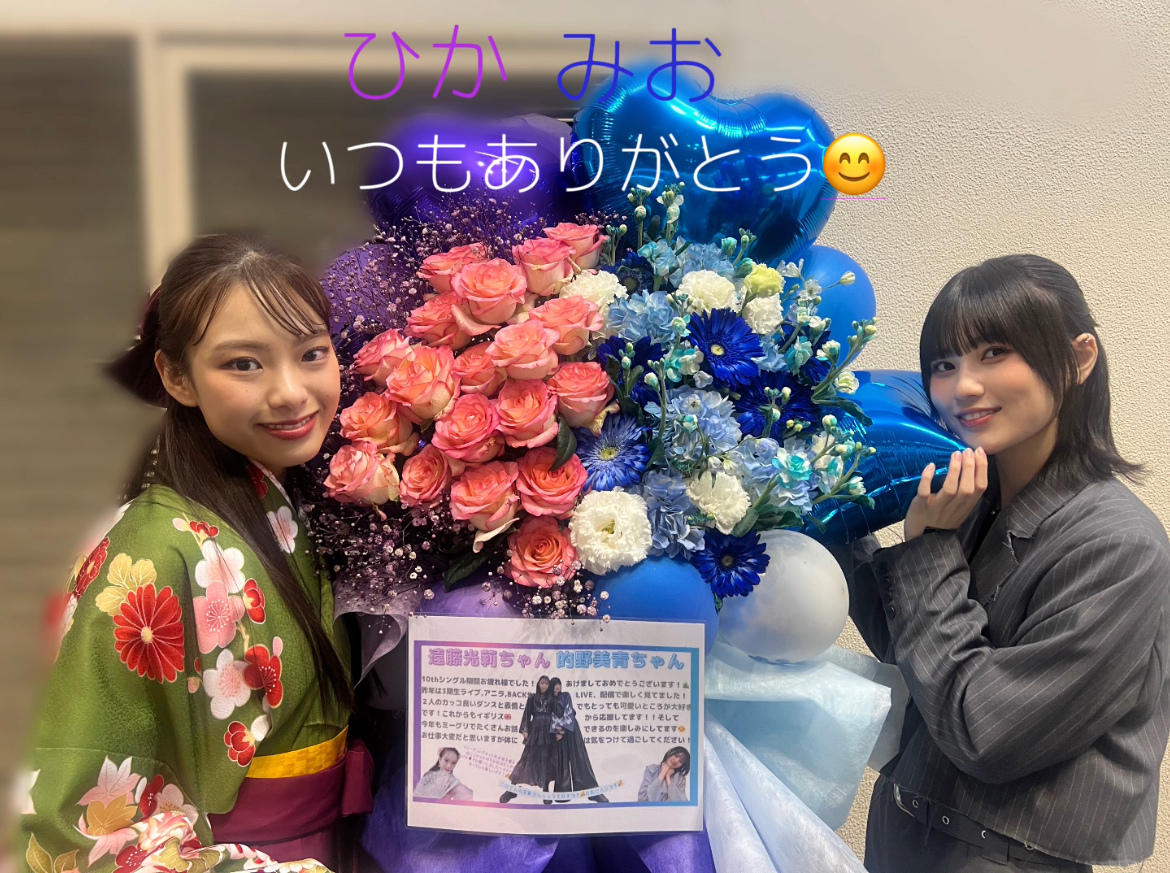 遠藤 光莉｜#205. 💐（2025-01-23）