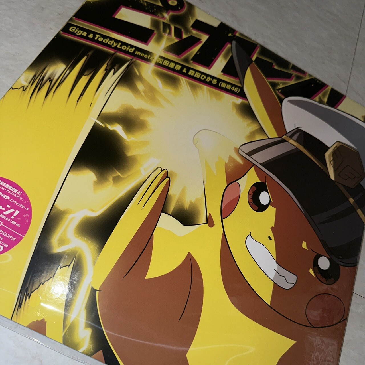 松田 里奈｜#312 ピッカーン！発売⚡️⚡️⚡️（2025-02-05）