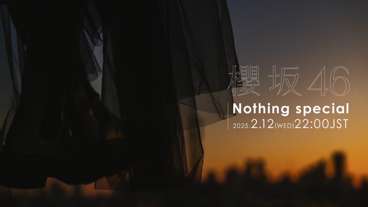 遠藤 光莉｜#211. Nothing special🌱（2025-02-11）