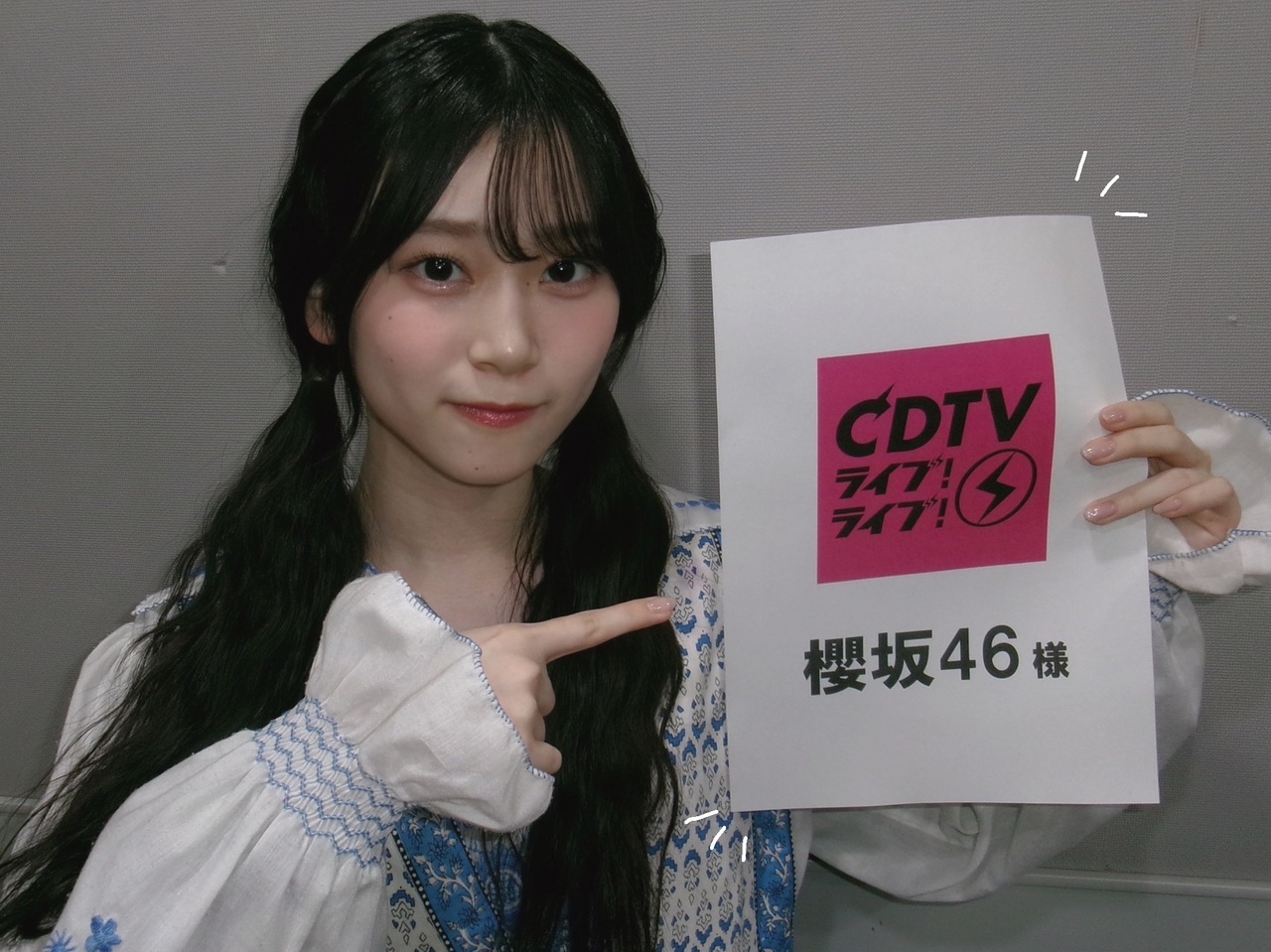 山下 瞳月｜こんばんは（2025-02-19）