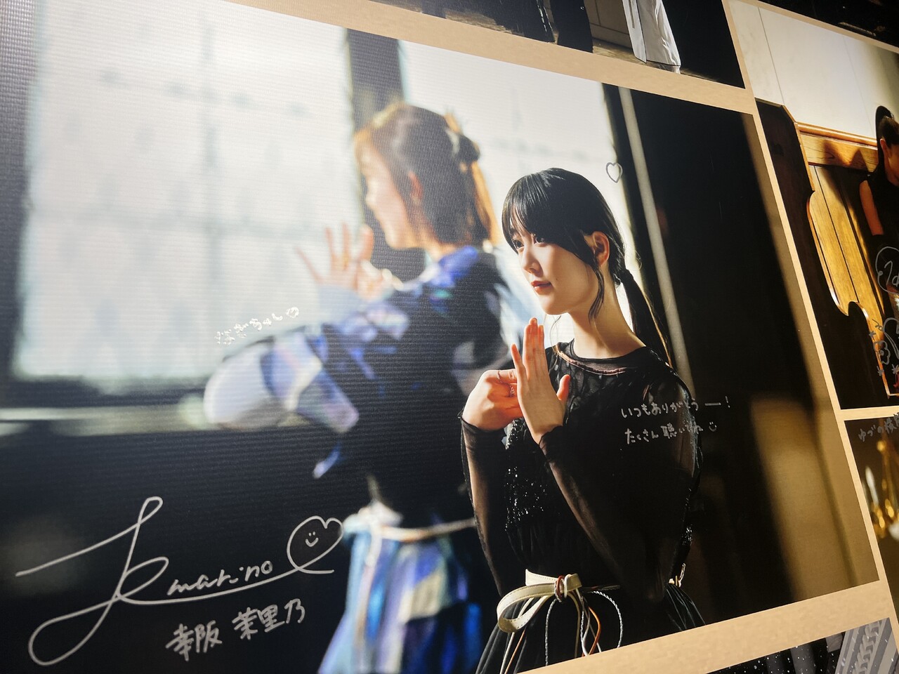 幸阪 茉里乃｜11（2025-02-22）