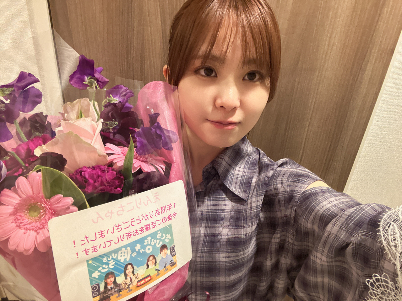 遠藤 理子｜📻💐（2025-03-19）