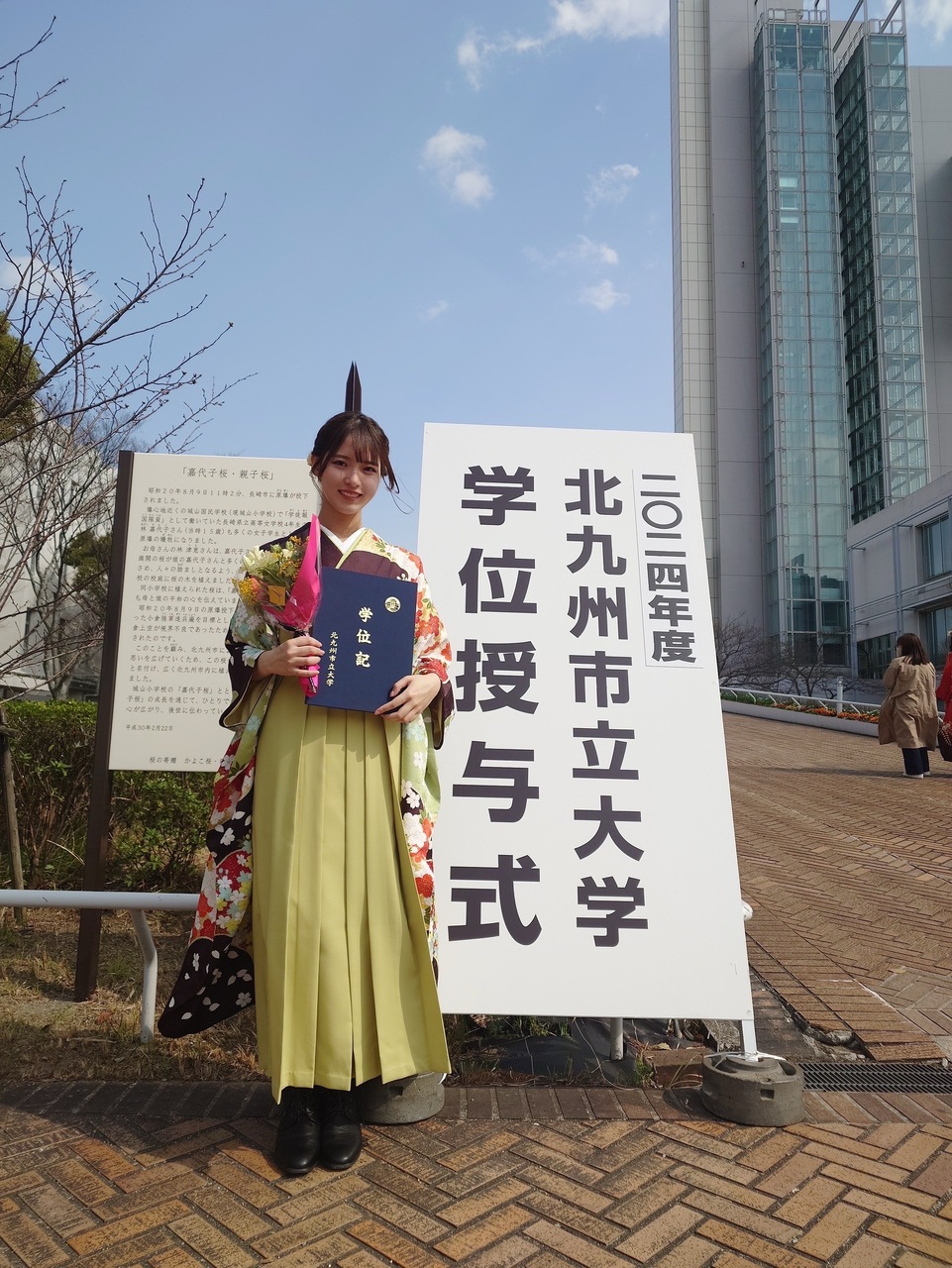 中嶋 優月｜大学生活（2025-04-01）