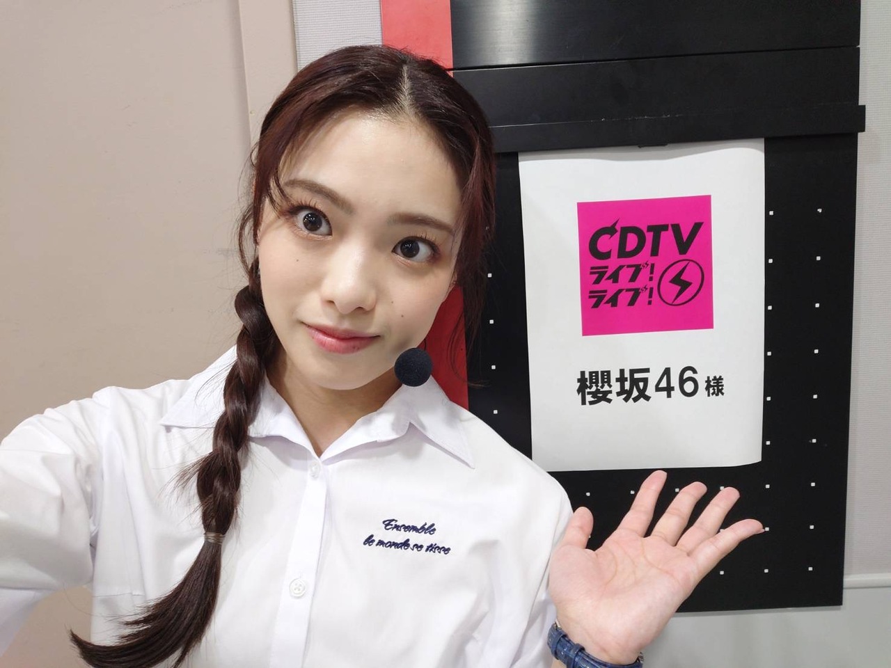 遠藤 光莉｜#248. CDTV ライブ！ライブ！ありがとうございました🦋（2025-04-28）