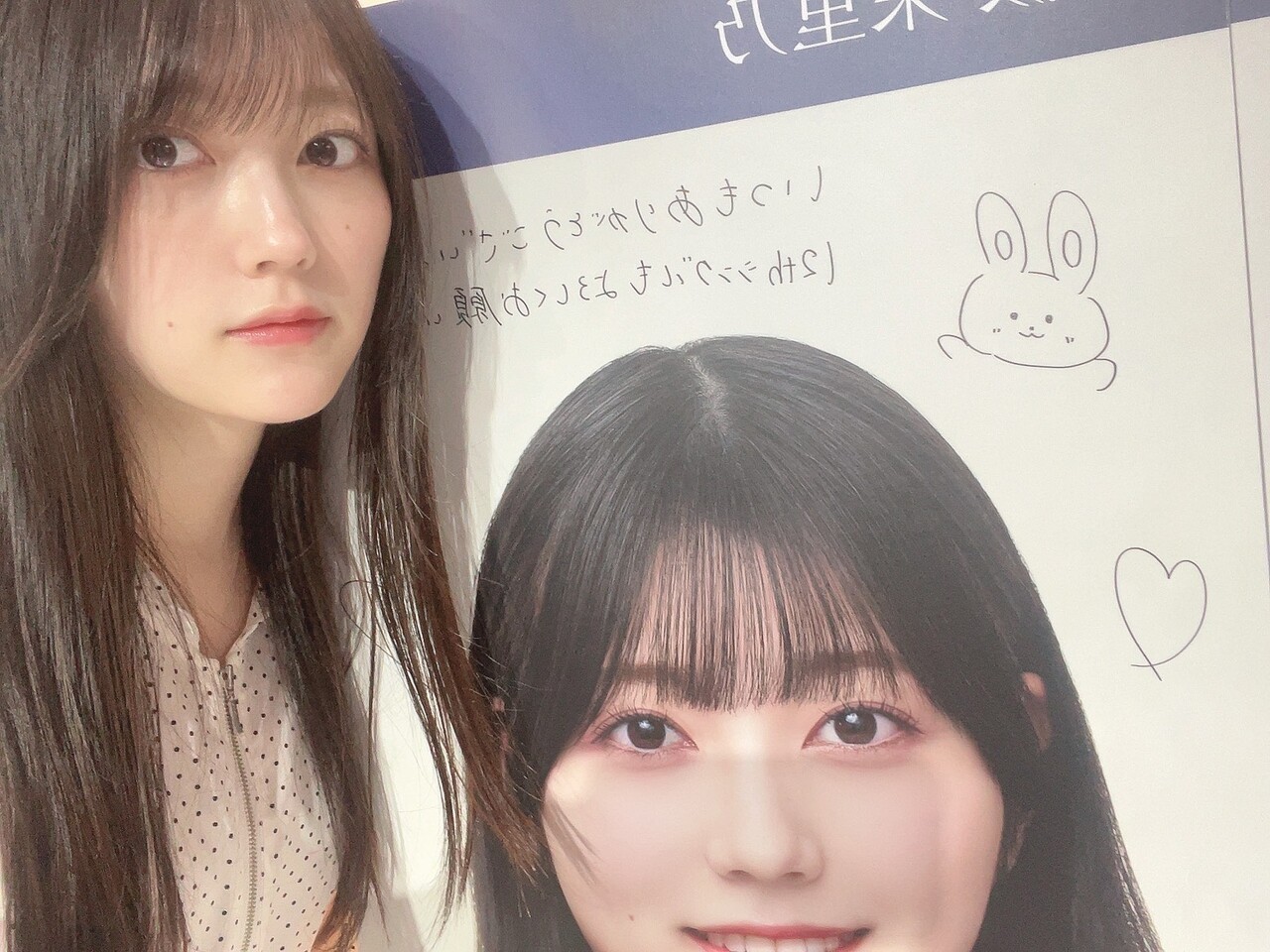 幸阪 茉里乃｜12（2025-07-01）