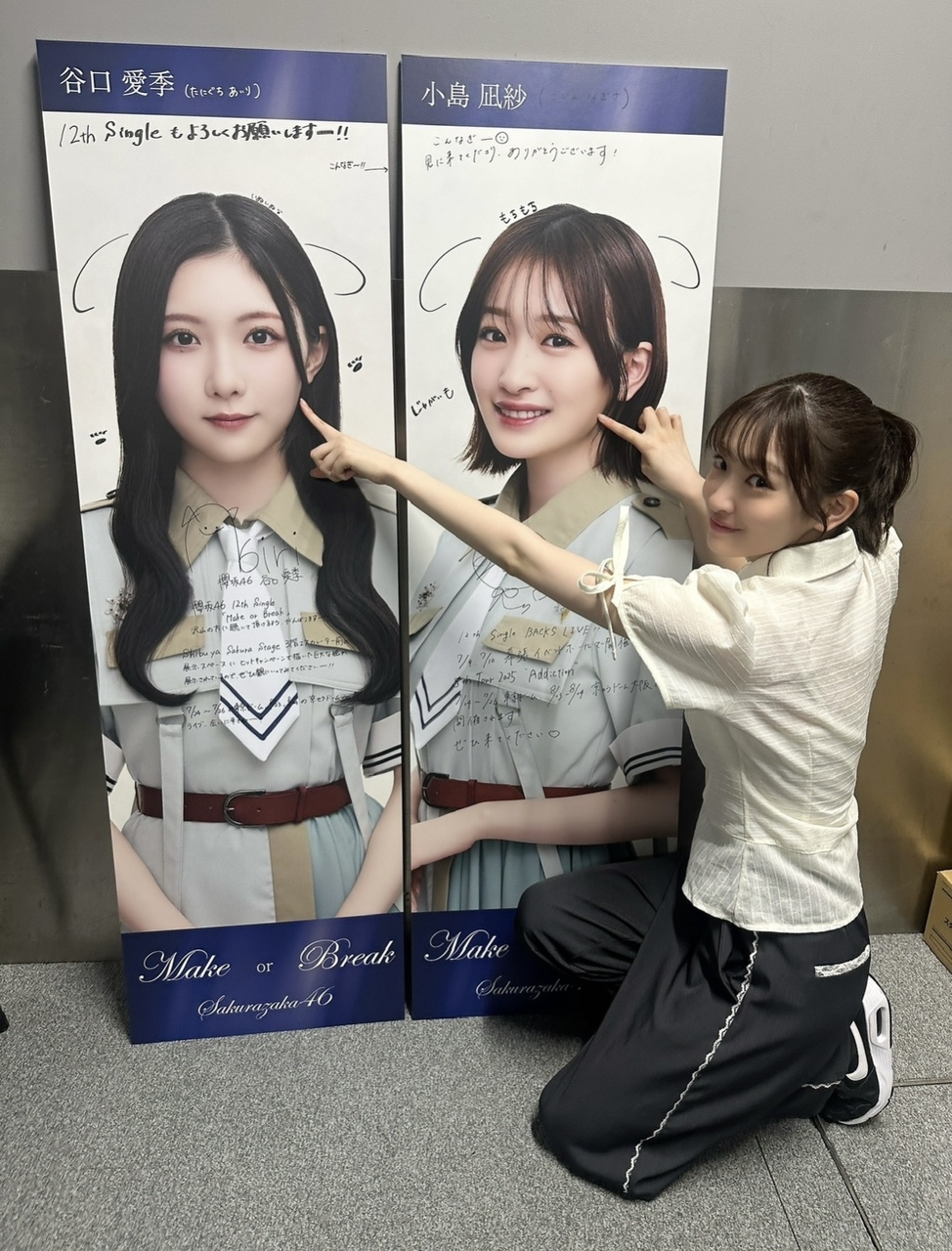 小島 凪紗｜🎂　#nagisablog（2025-07-07）｜10枚目