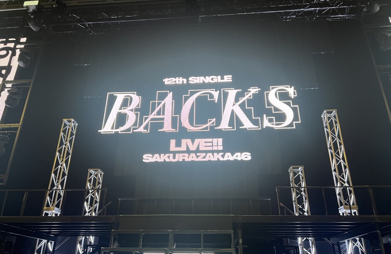 幸阪 茉里乃｜🌙（2025-07-17）