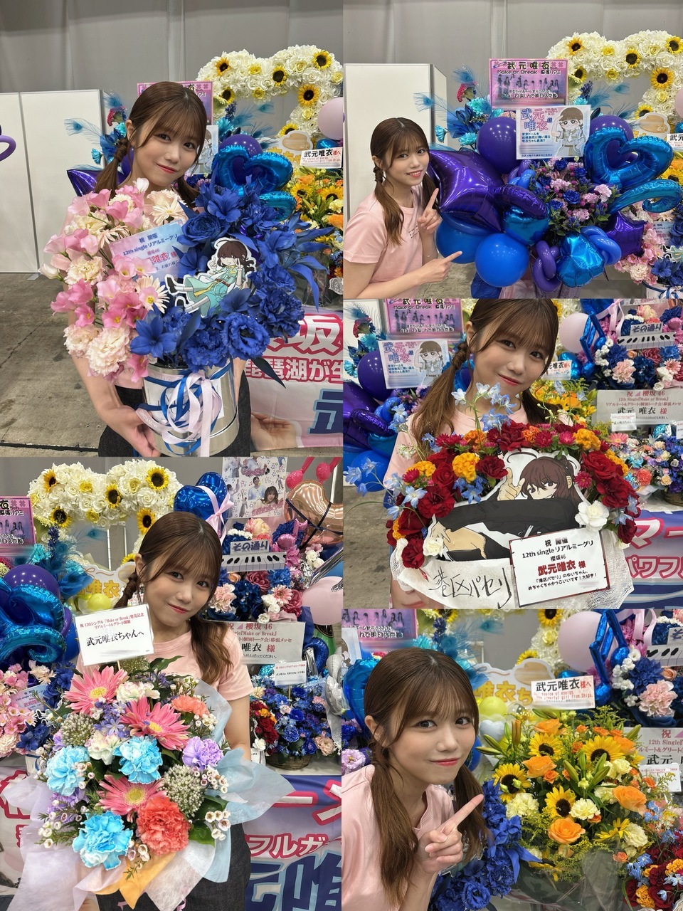 武元 唯衣｜（2025-08-13）