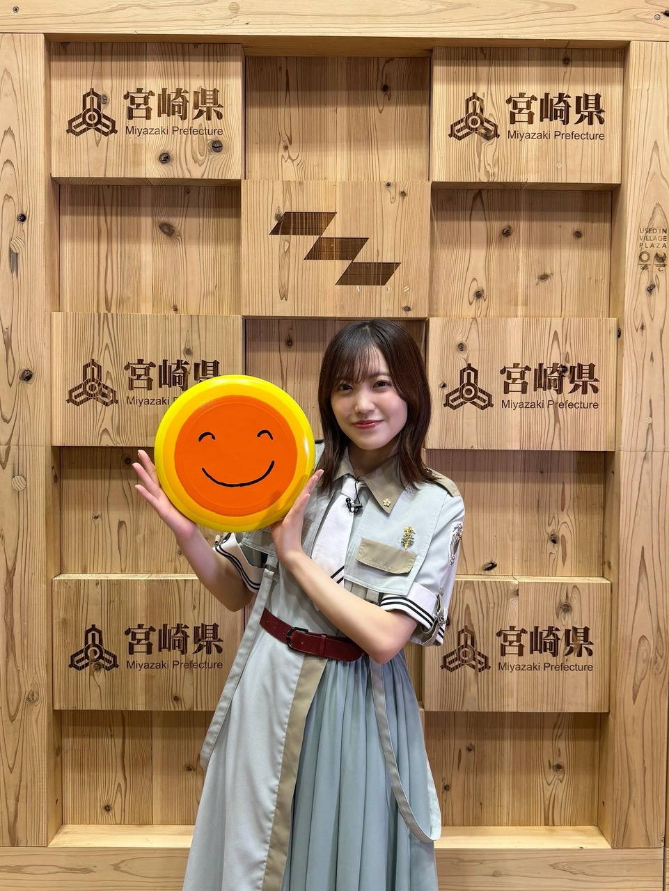 松田 里奈｜#339 みやざき大使！！！（2025-08-14）