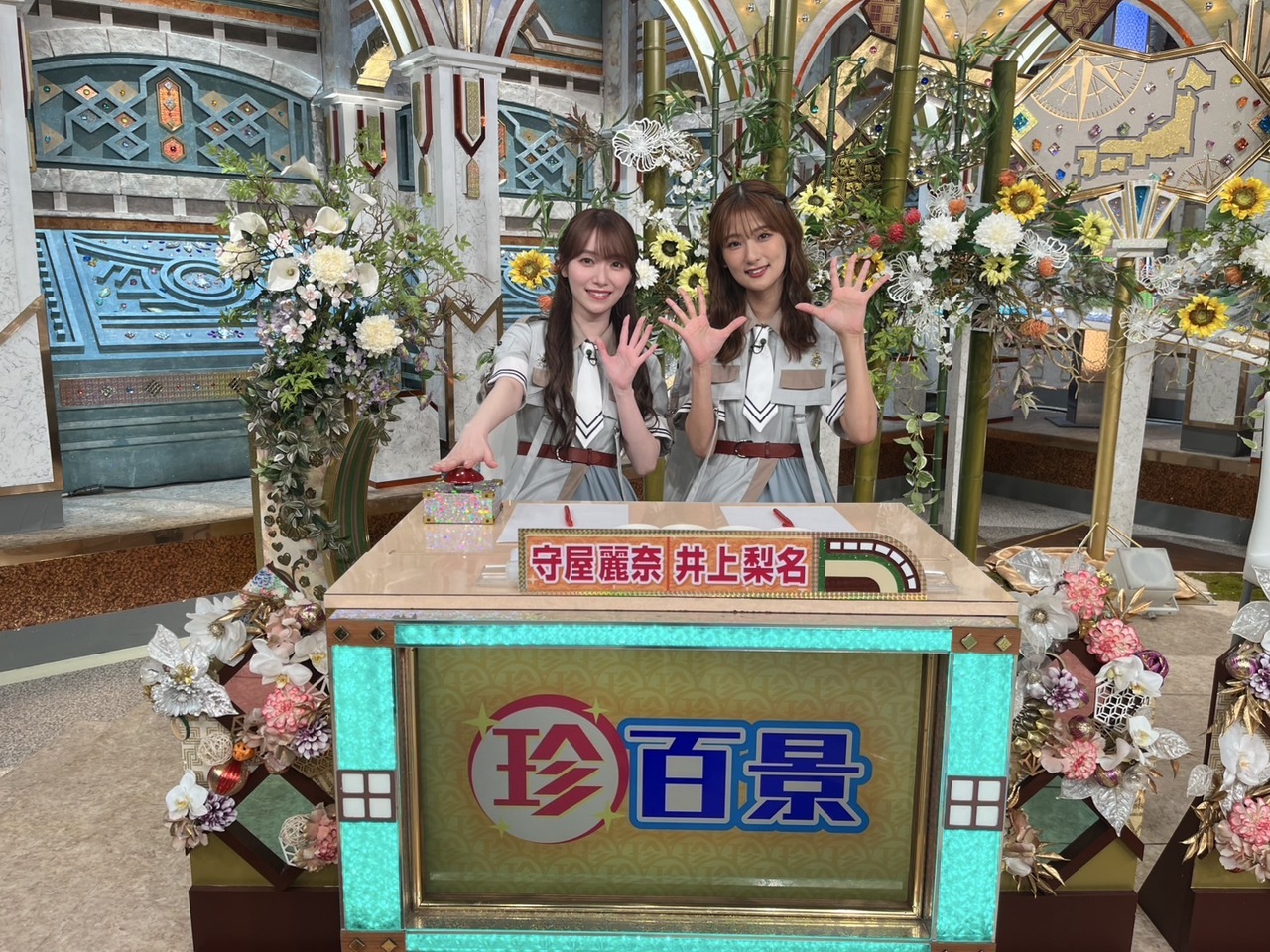 井上 梨名｜いのりぶろぐ（2025-08-17）