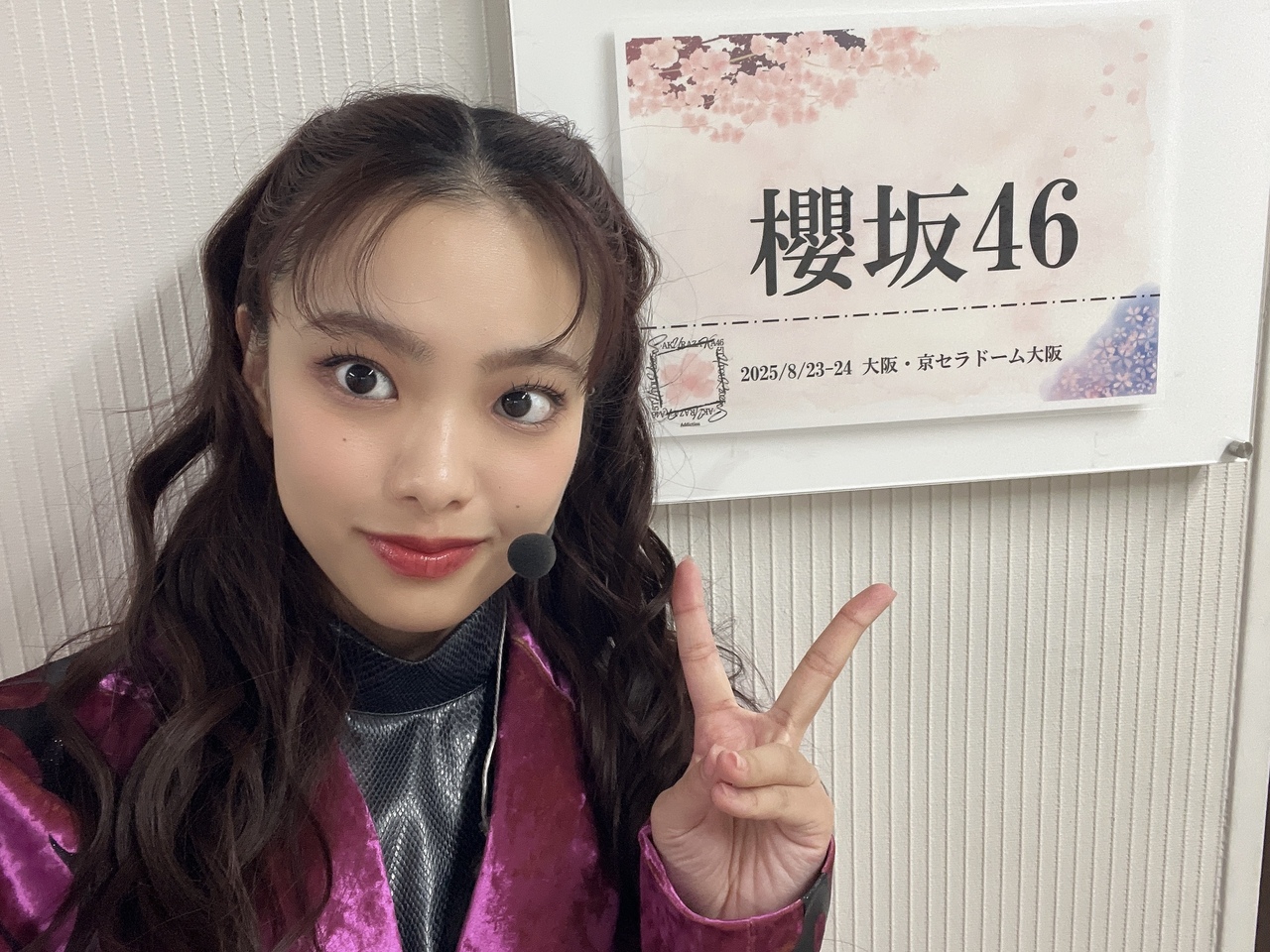 遠藤 光莉｜#326. リピート配信見てね🦋🪞（2025-08-31）