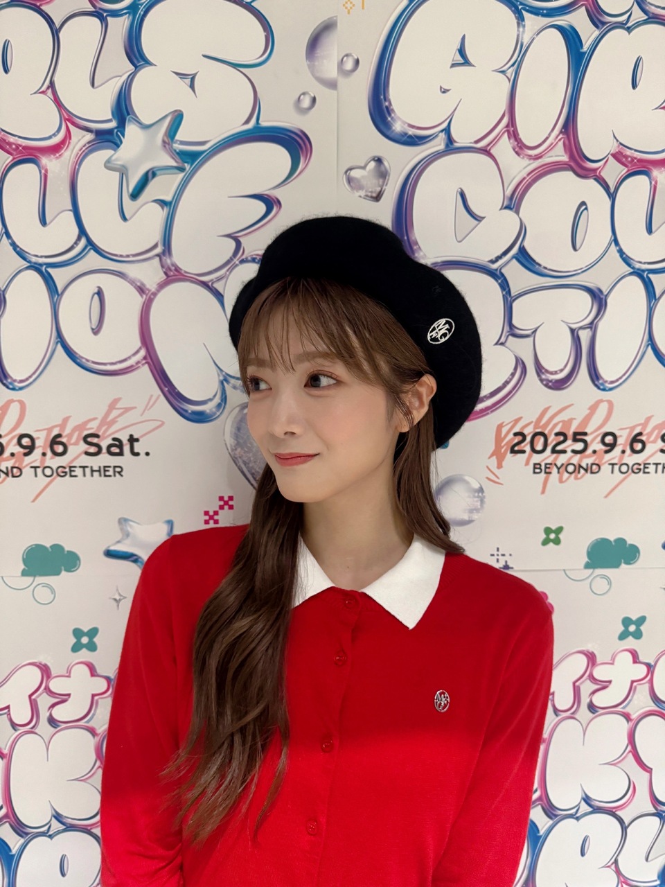 田村 保乃｜彩（2025-09-11）