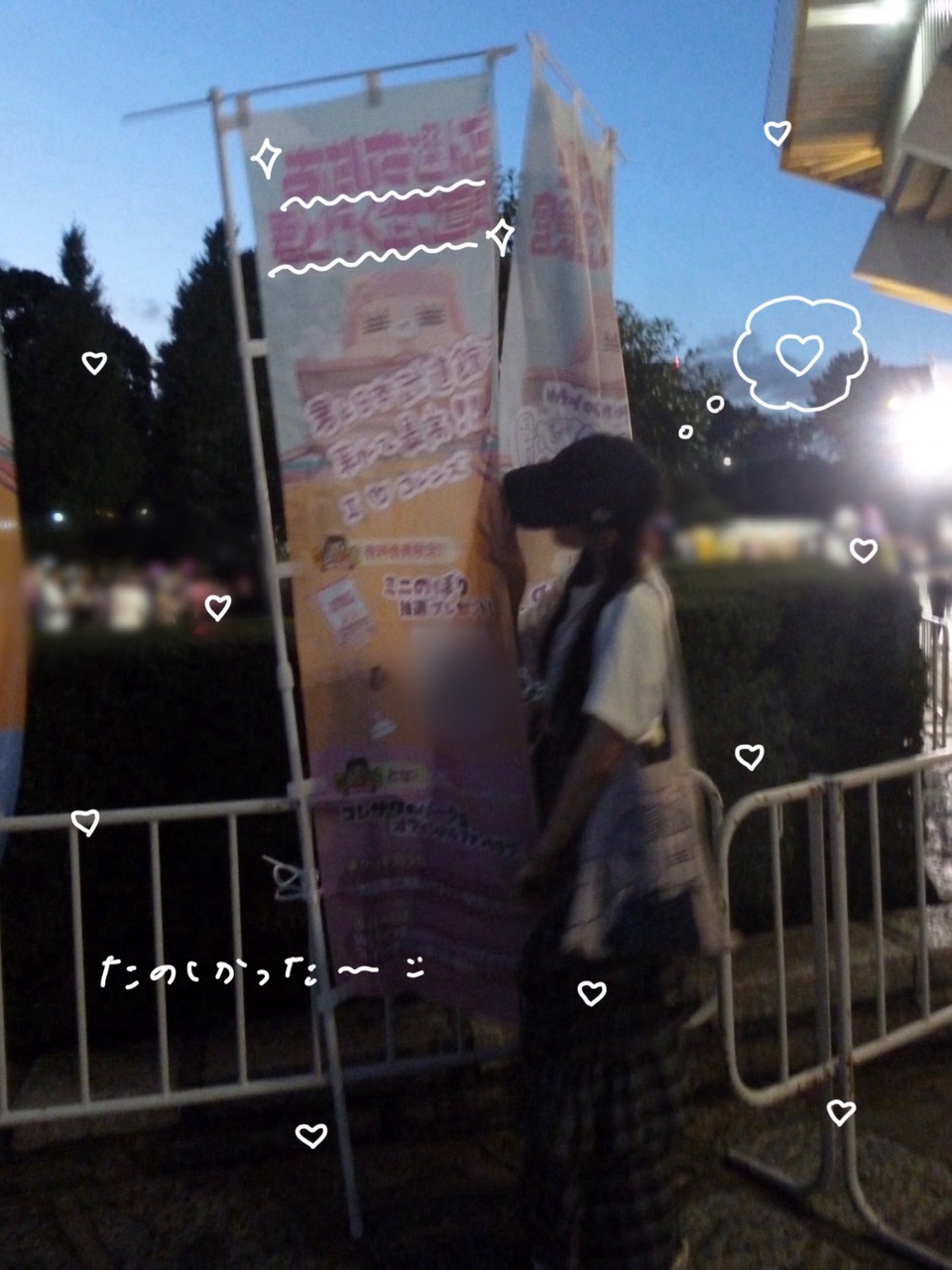 山川 宇衣｜羽化　山川宇衣（2025-09-21）