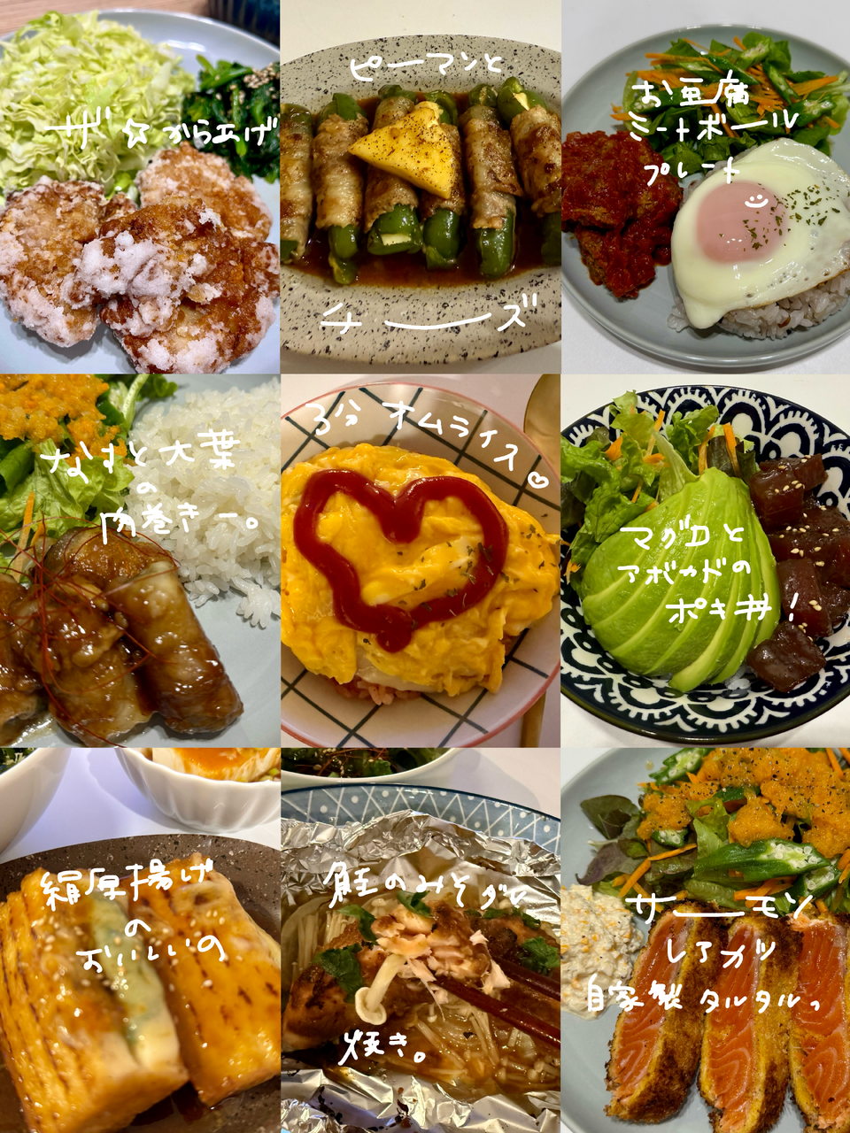 石森 璃花｜移、158（2025-09-22）